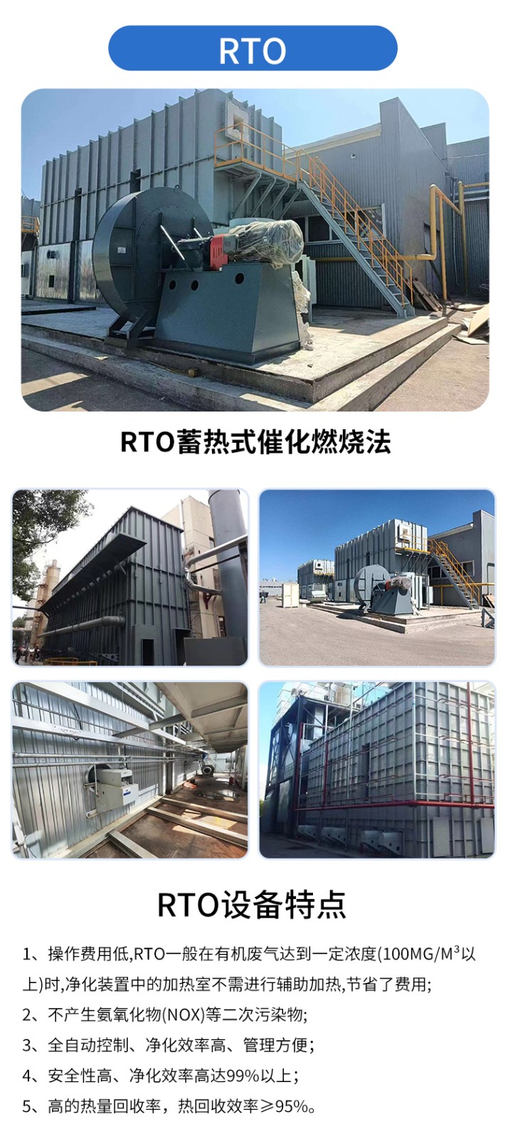 1735098455941775.jpg rto.jpg